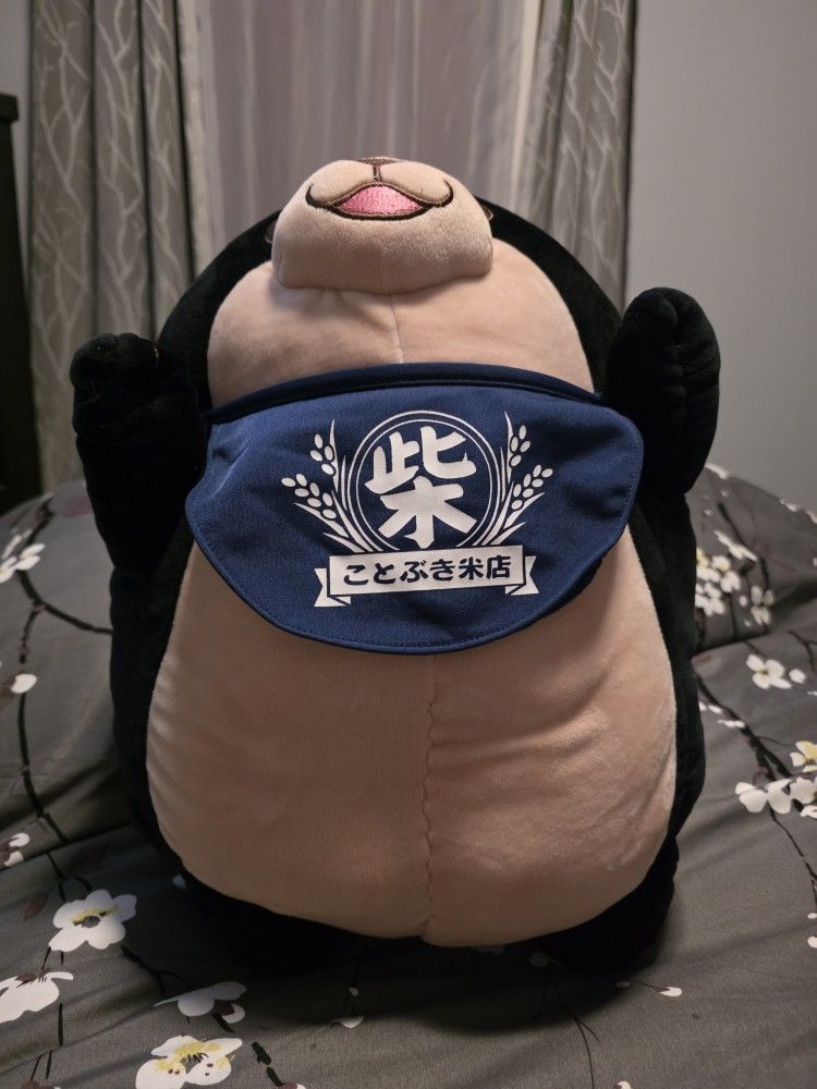 Mochishiba 16" Kotobuki Black Shiba Inu Dog Plush Stuffed Animal