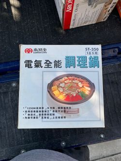Electric Multi cooker
