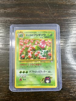 Japanese Erika’s Ivysaur #2 - Pokemon