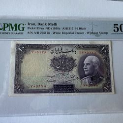 1938 10 Rials Reza Shahe Pahlavi