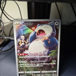 Snorlax 077/071 s10a Dark Phantasma