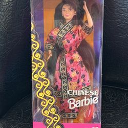 Barbie Chinese 1993 Vintage Doll