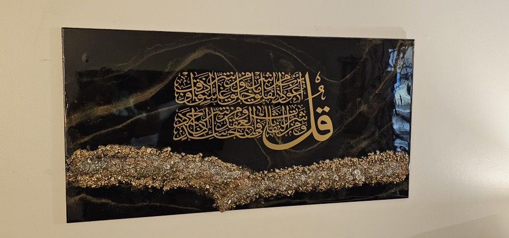 Islamic Wall Decor