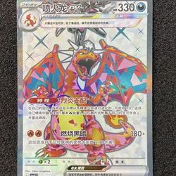 POKEMONT TCG NM NEW PULL OUT BEST OFFER