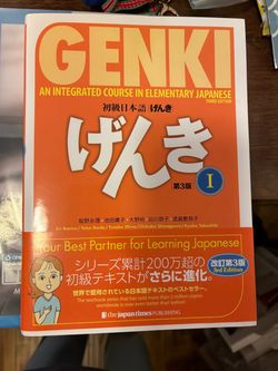 Genki 1: An Integrated Course in Elementary Japanesse 3rd Edition Textbook
