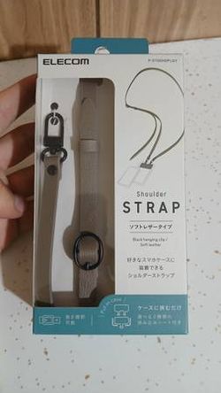 Phone Strap