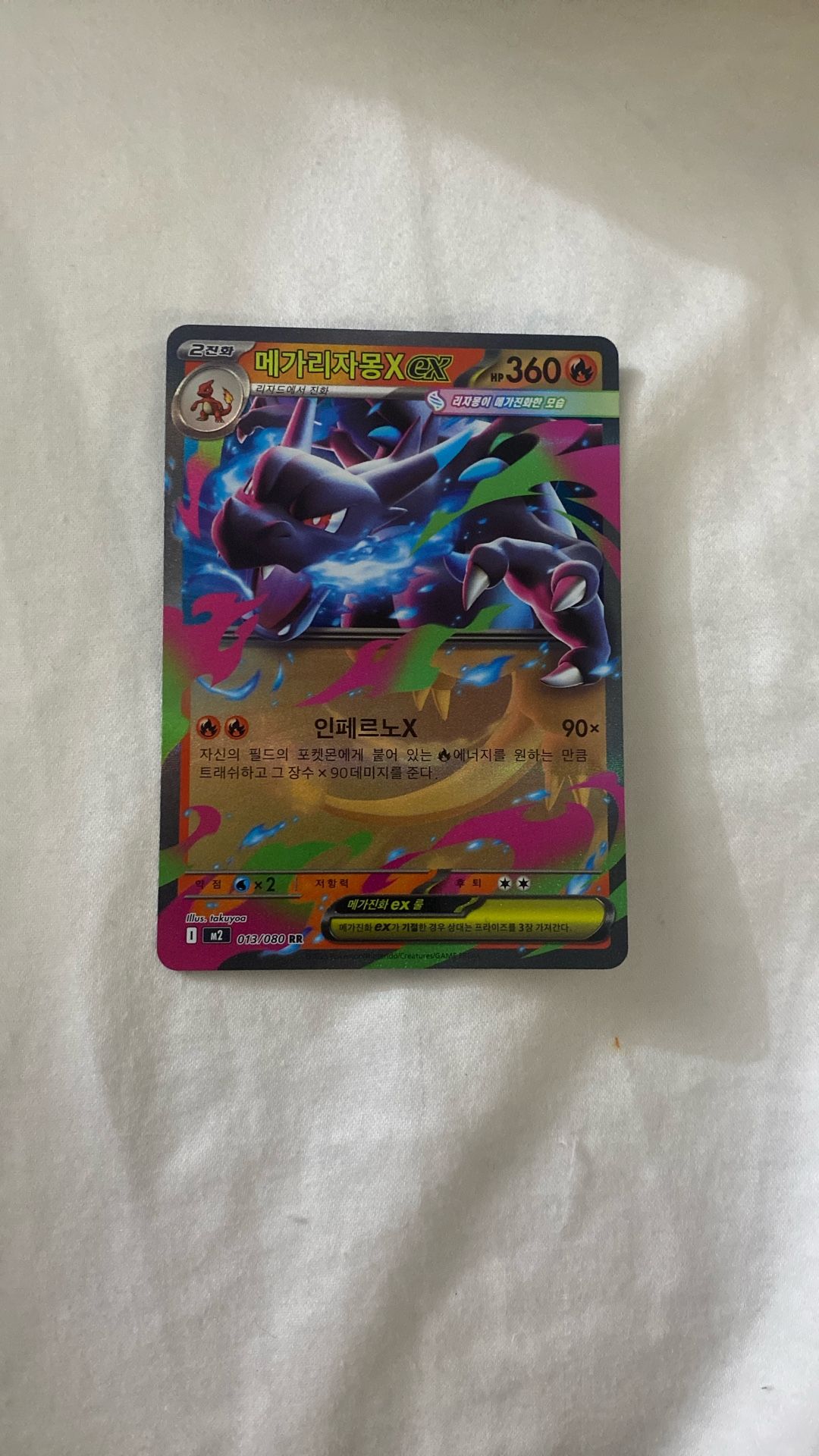 360 hp pokemon card Mega Gardevoir ex - 187/132 Price 2026 Pokmon Card Mega Gardevoir GX