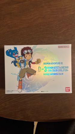25th anniversary color digivice
