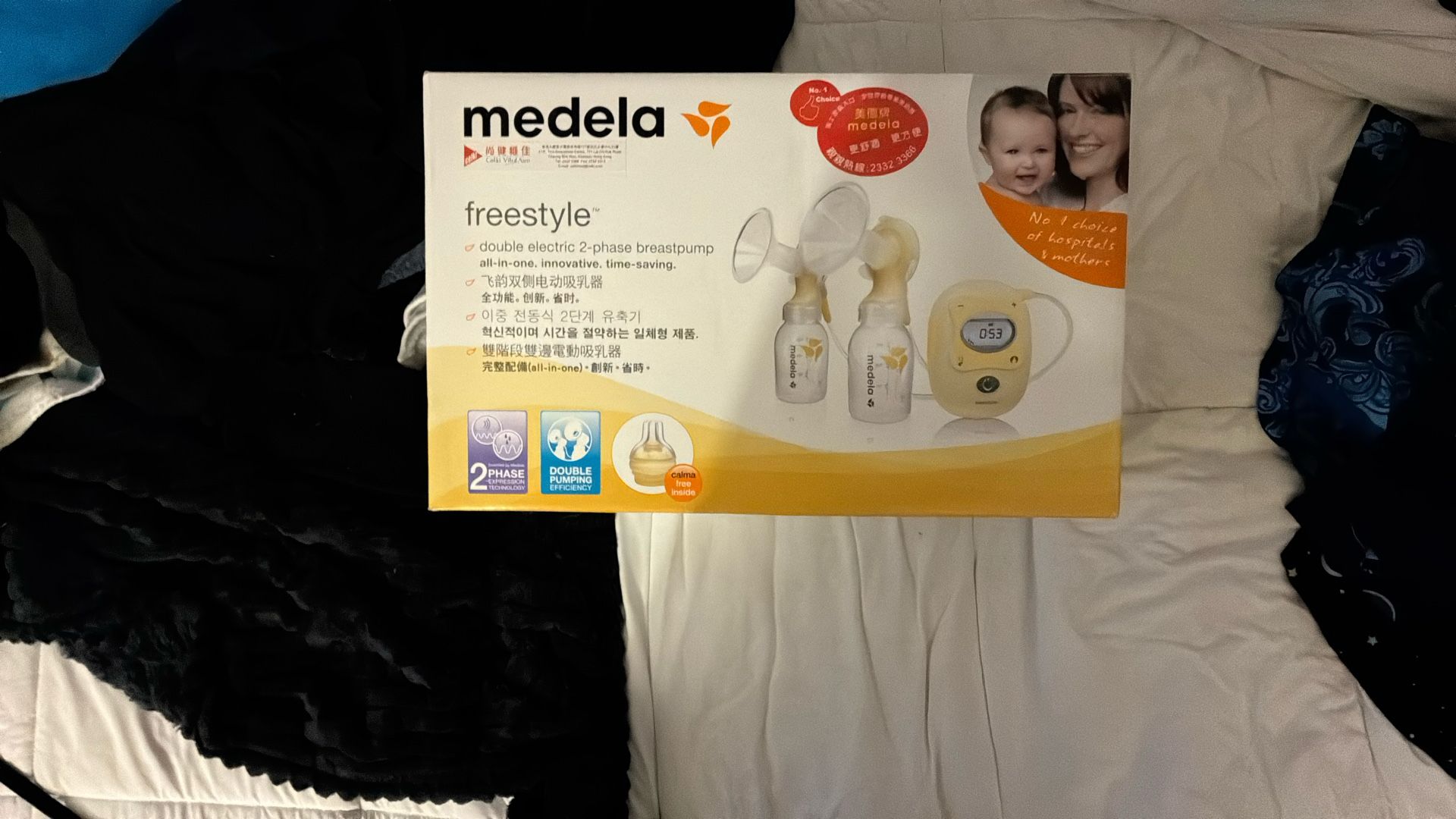 Double Electric 2 Phase Breast Pump
