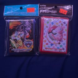 Japan 151 and Japan Champions Sleeves!!