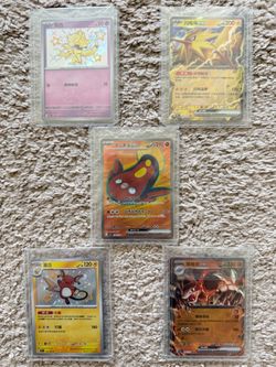 Pokémon TCG Mixed Lot|4 Chinese Collect 151 + 1 Japanese SV4a SR Shiny Bundle
