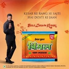 Vimal 100 Pc Box 