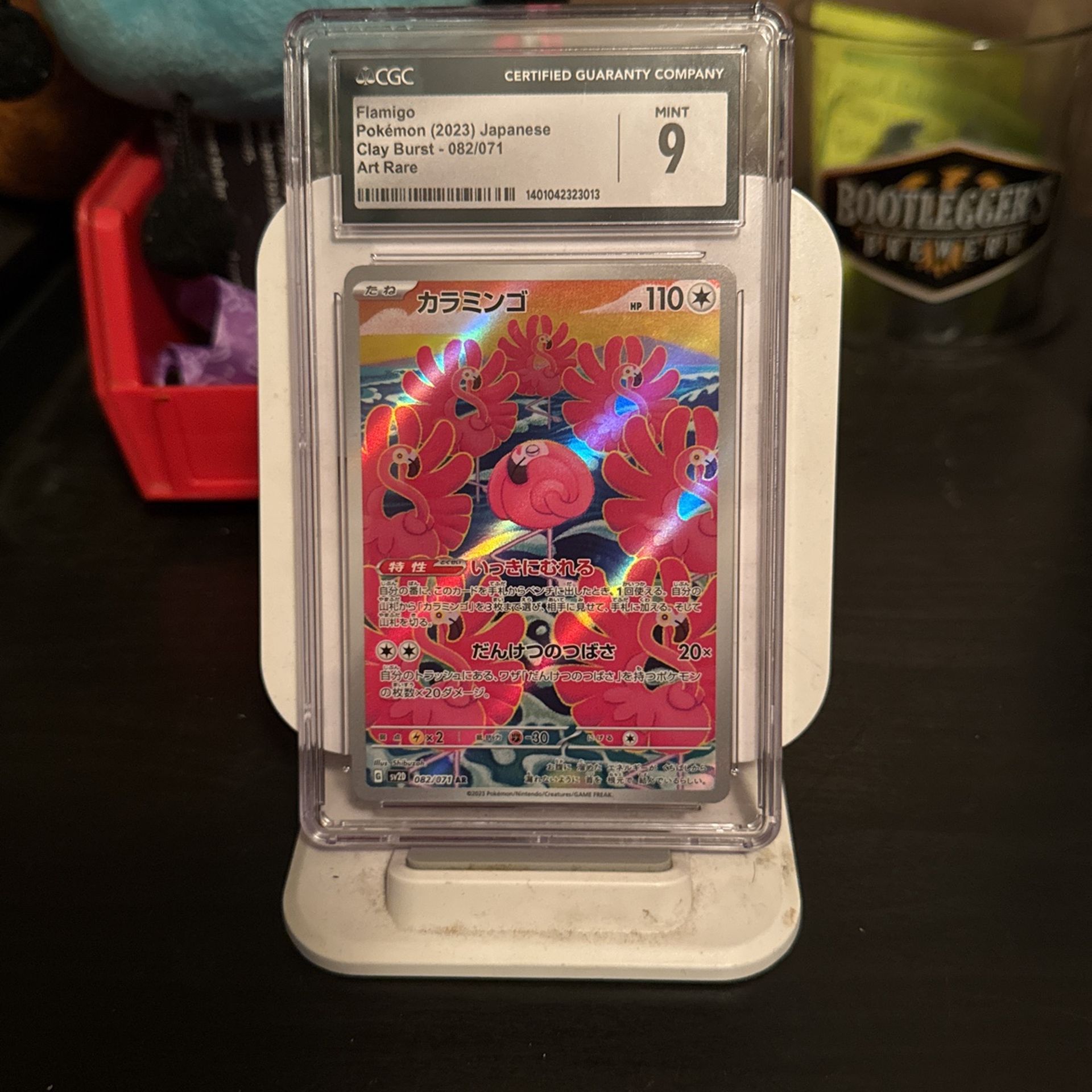 Flamingo Pokémon 2023 Jap Art Rare