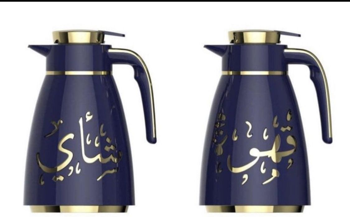 Arabic style Flask