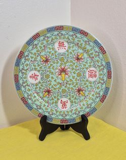 Vintage Chinese Famille Rose Mun Shou Longevity Porcelain Plate 8.25"