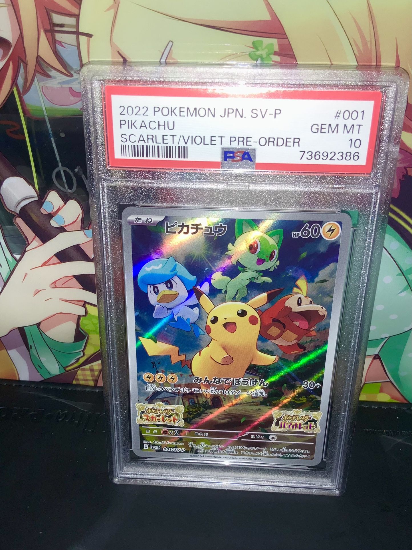 2022 POKEMON JPN. SV P PIKACHU SCARLET/VIOLET PRE ORDER #001 GEM MT 10