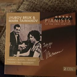 Lyubov Bruk & Mark Taimanov