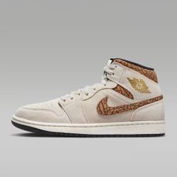 Air Jordan 1 SE Mid Brown Elephant Size 13 - | NWB missing lid