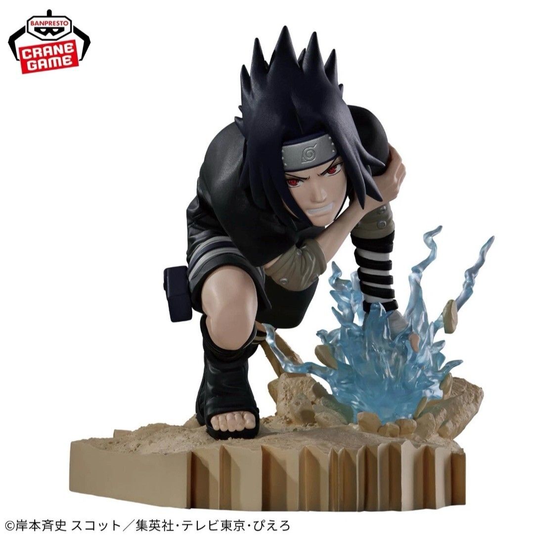 Nb Keyboard NARUTO Combination Battle 2 - Uchiha Sasuke BANDAI NAMCO ,BANPRESTO NEW ...