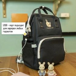 Bag backpack for mom and baby, Black 
