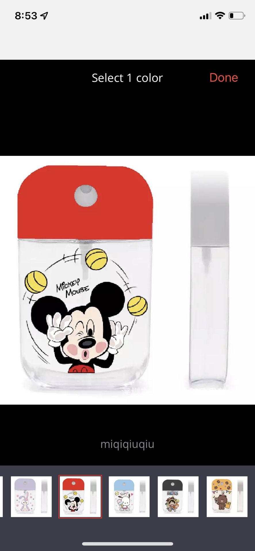 Brand New Mickey Mouse Alcohol Empty Bottle Spray