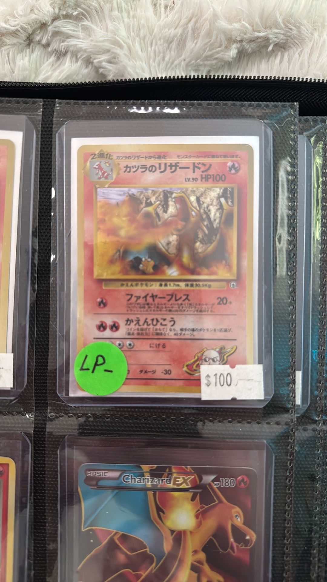 Blaine’s Charizard Japanese