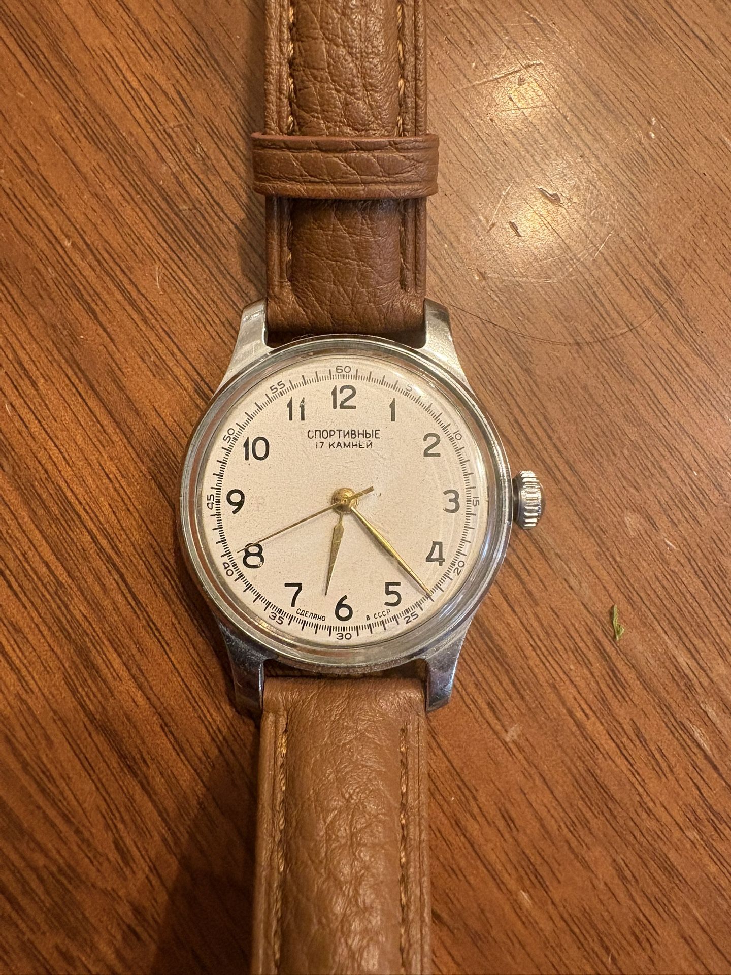 Vintage Russian Handwind Watch