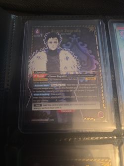 Zenon Zogratis (023) (SR*) Union Arena