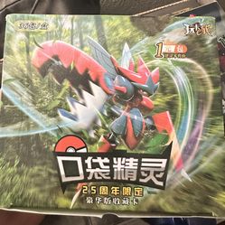 25th Anniversary Chinese Pokemon Set