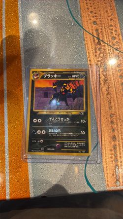 Umbreon