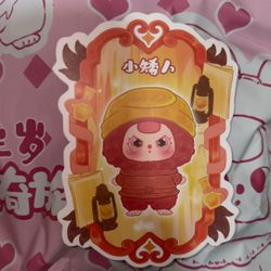 Baby Three Children’s Wonderland 