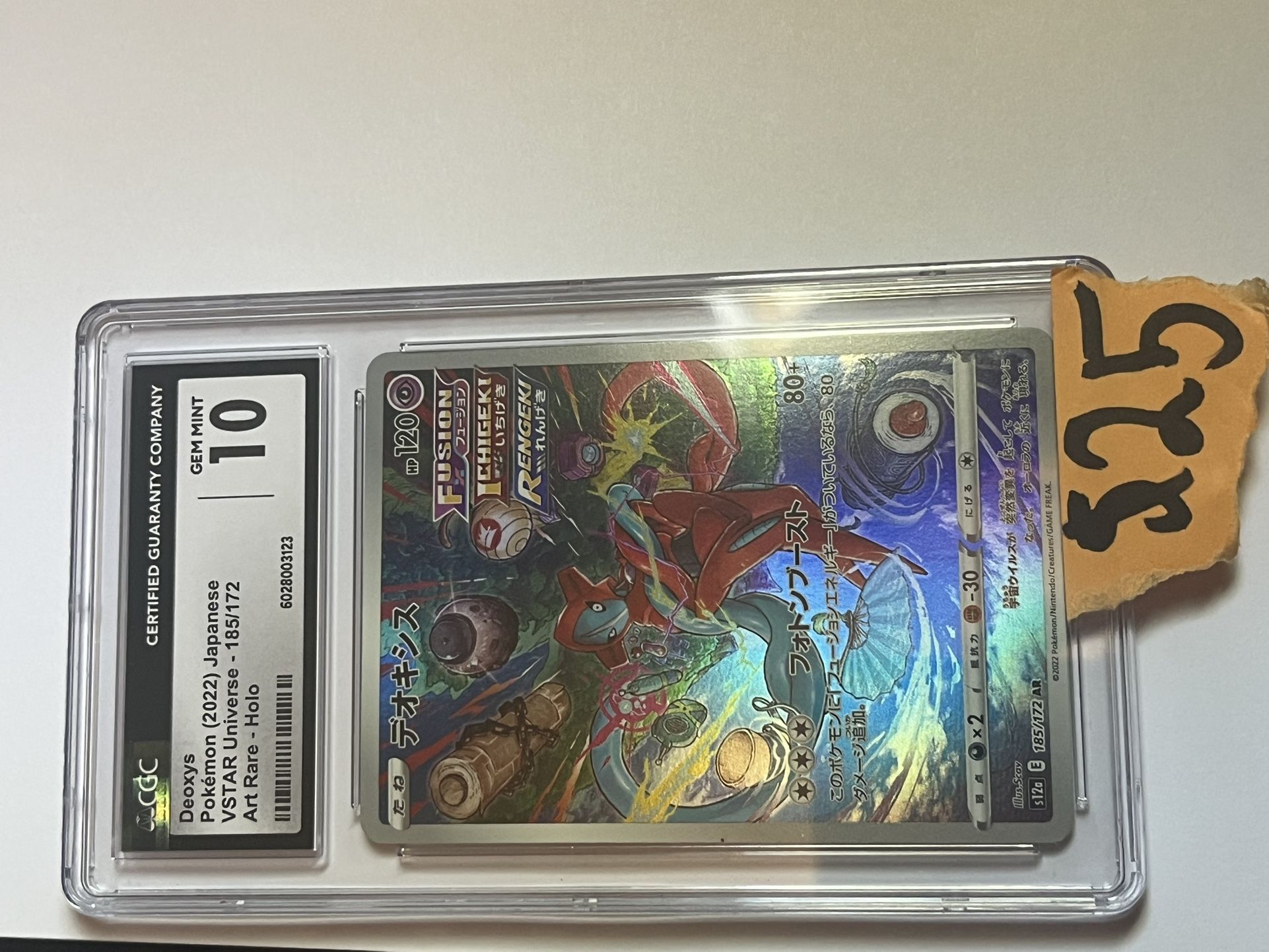 Graded slabs Charizard ex Deoxys ex