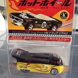 Hot Wheels JAPAN Customized Vw Drag Truck 