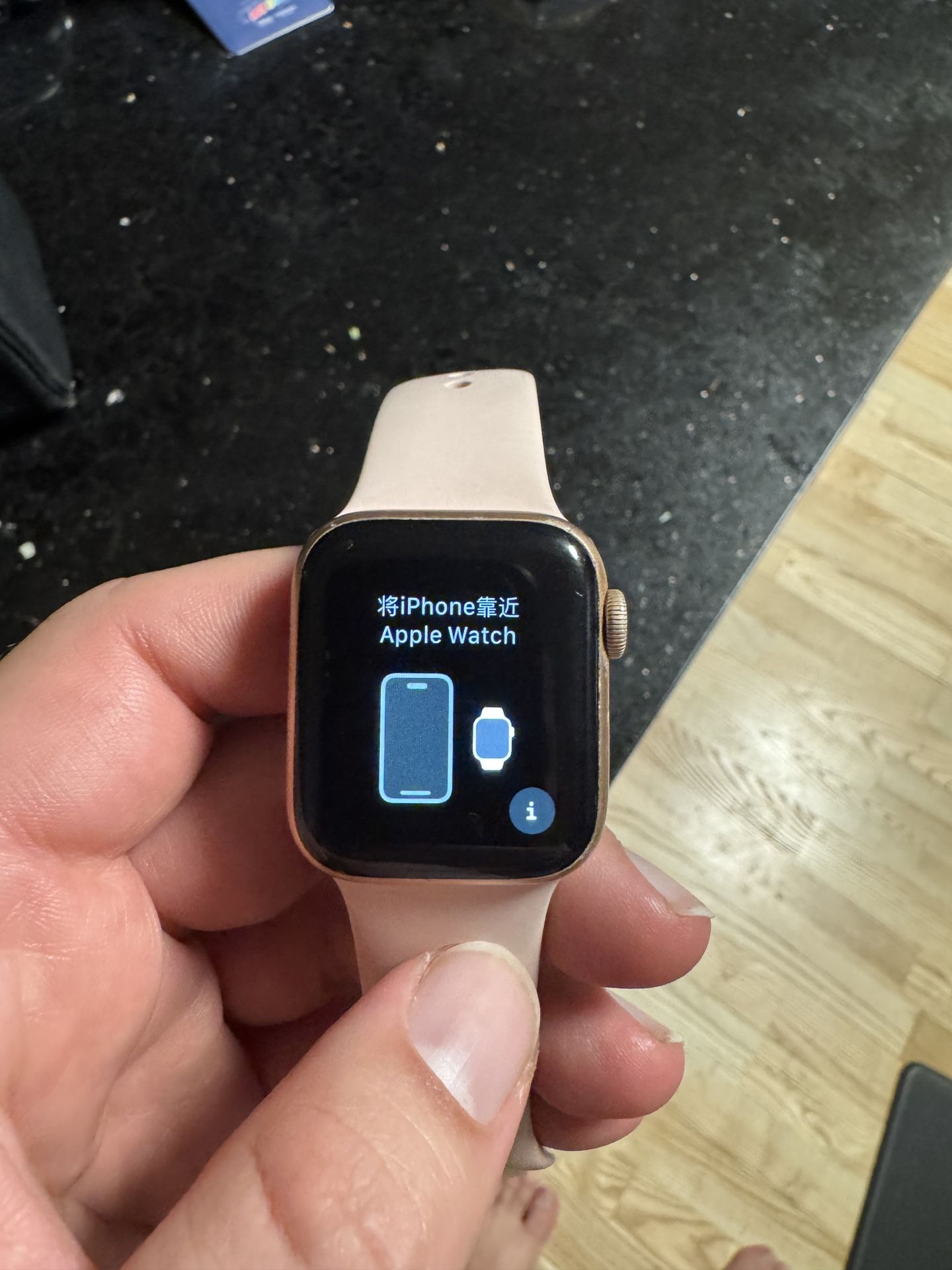 Apple Watch Series 4