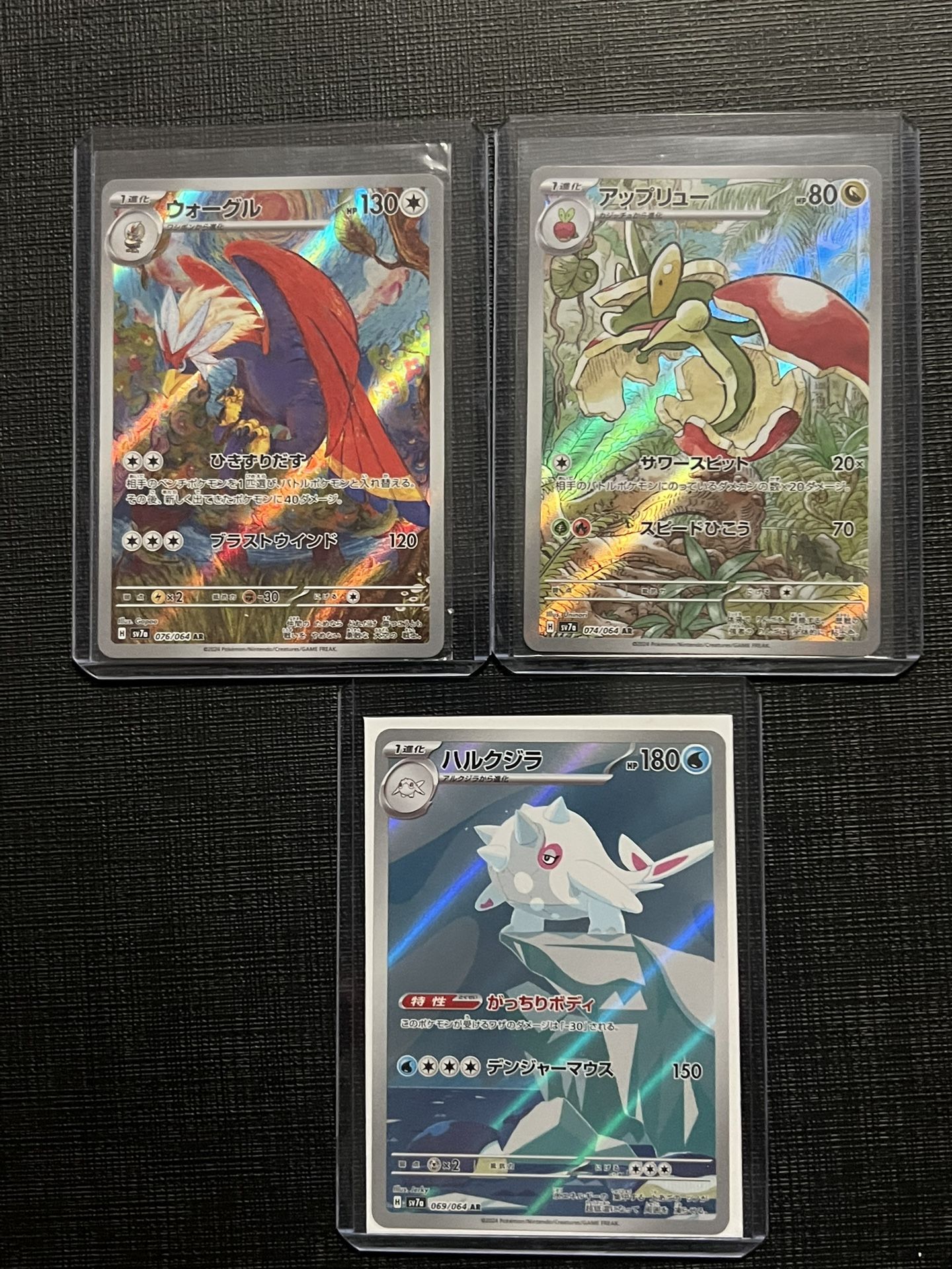 Pokemon Japanese Paradise Dragona Singles