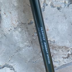 Levante Casting Rod (Jerkbait Special)