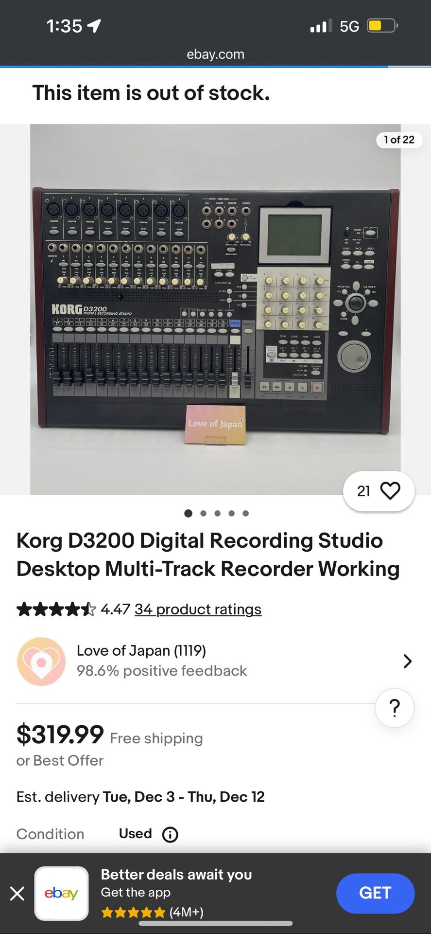 Korg D3200 Digital Recording Studio