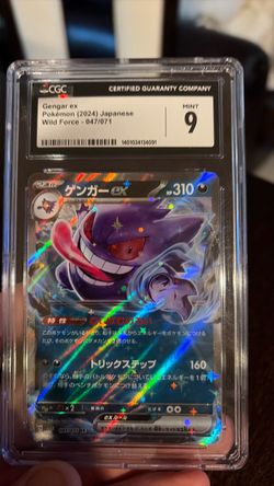 Gengar Slab