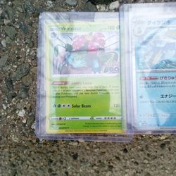 Pokemon Cards 