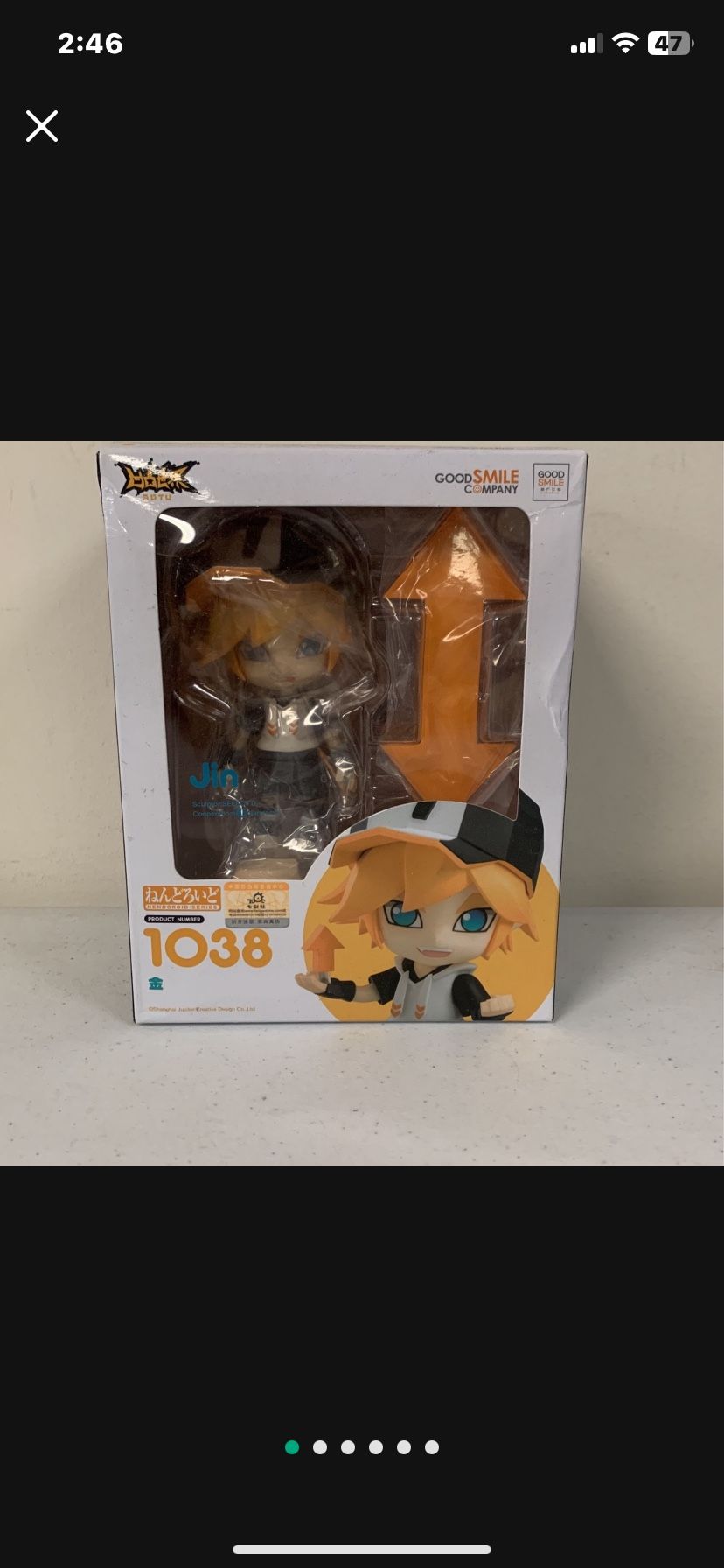 Good Smile Arts Shanghai Airy World :Jin Nendoroid Action Figure. Sol