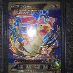 Pokémon  (Chinese ID)