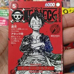 Luffy Promo 