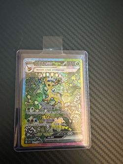 Lefeon ex