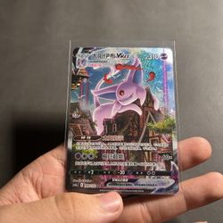 Espeon VMAX Alt Art Korean!
