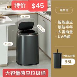 High-end induction coil, lithium battery charging, six core functions of smart induction, tight waterproof, silent opening and closing, 35L large capa