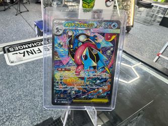 Mega Greninja ex 114 Japanese • TRADE INS WELCOME