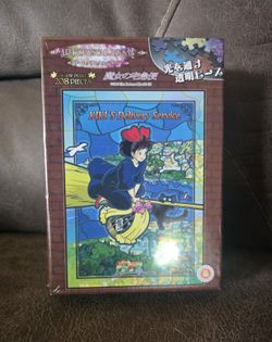 Artbox Art Crystal Jigsaw Puzzle Kiki's Delivery Service 208 Pieces (in original packaging).