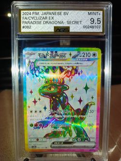  Cyclizar Ex # 082 SR Japanese Paradise Dragon Pokemon Card