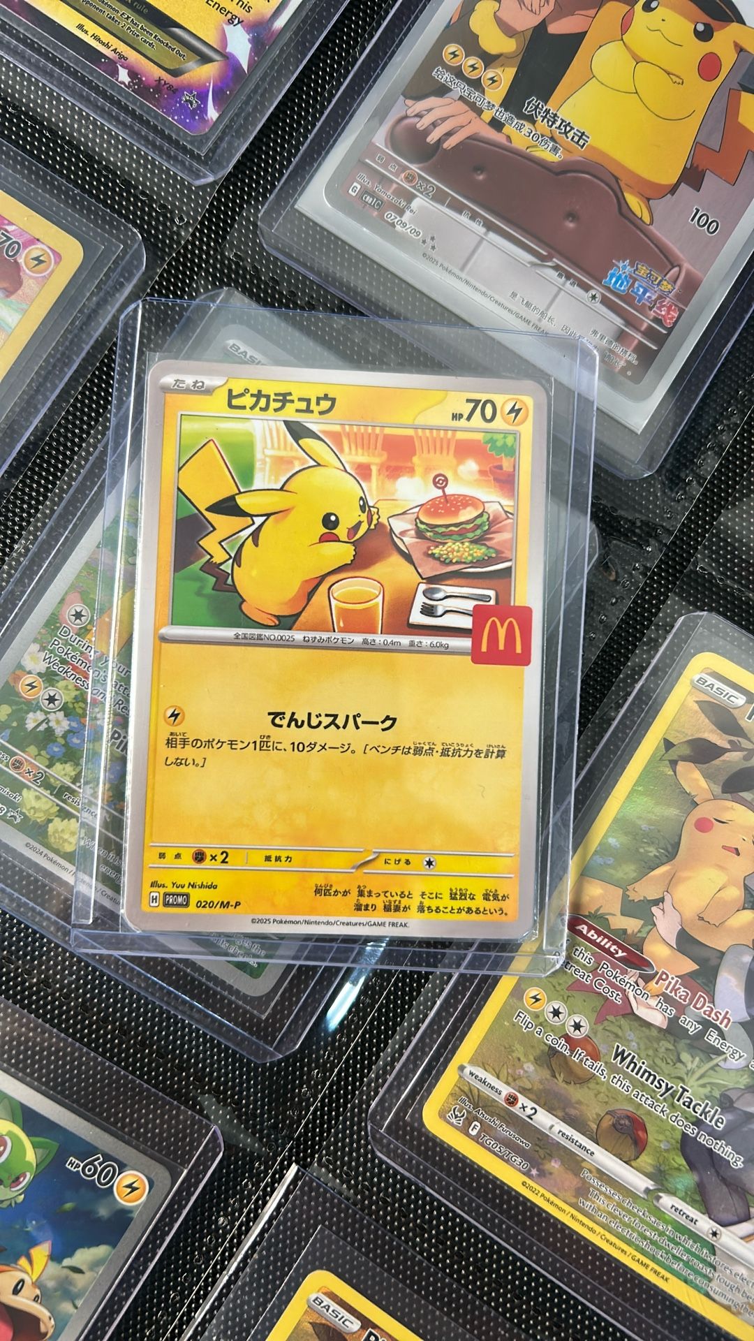 Pokemon Pikachu Japanese McDonald’s Promo 020/M-P