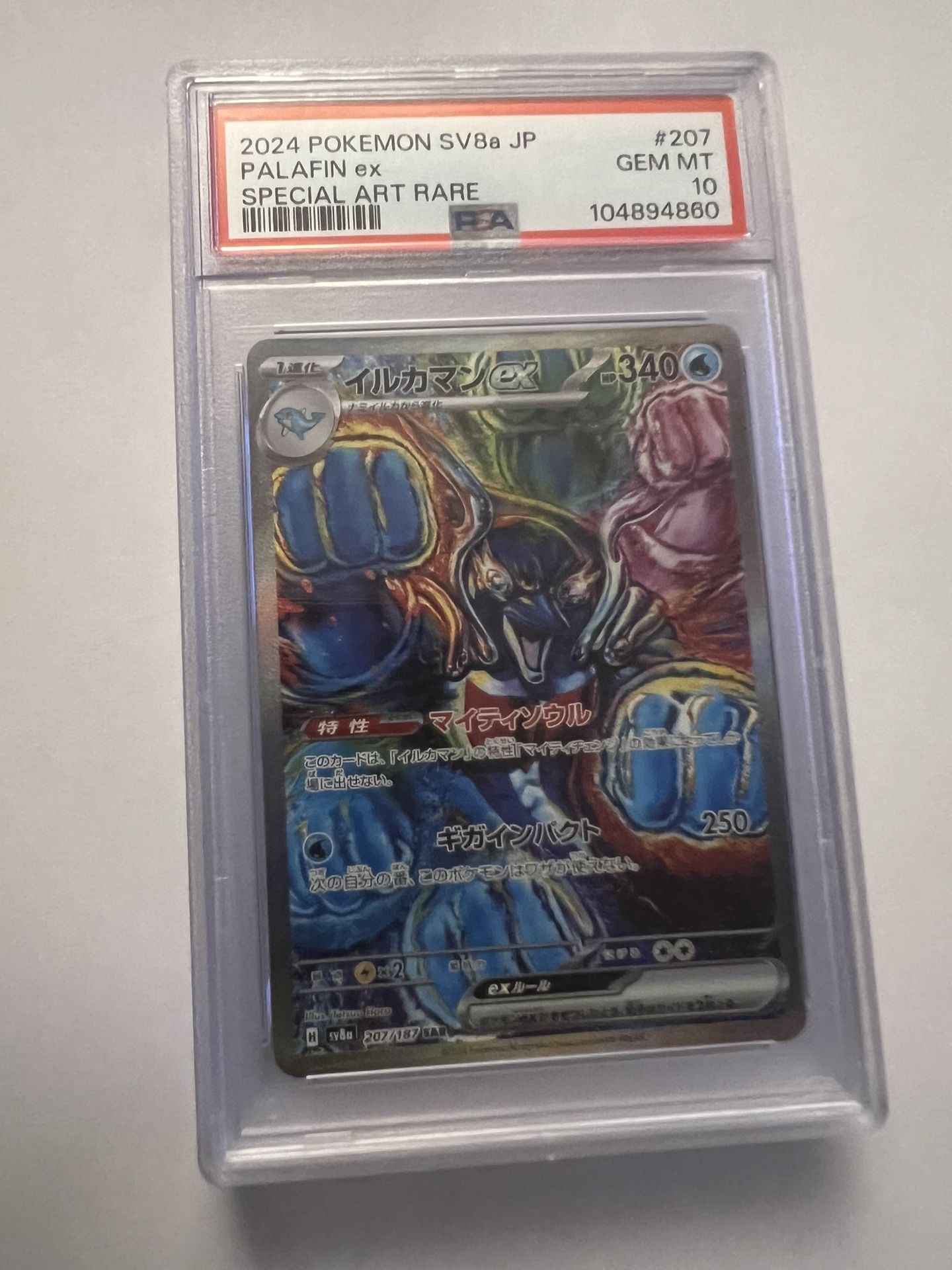 Palafin Terastal Festival Psa10 Pokemon Card Slab